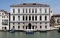 Дворец Палаццо Грасси в Венеции